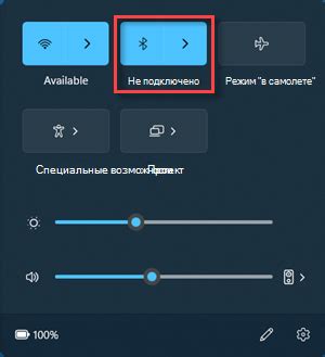 Связывание с Bluetooth-устройством