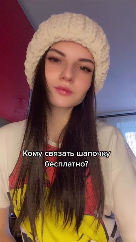 Связывание TikTok с Instagram