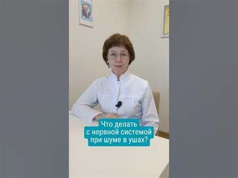 Связь зуда в ушах с нервной системой