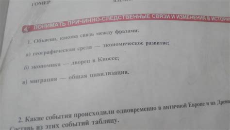 Связь между крылатыми фразами "Тайна раскрыта, дело закрыто" и "Истина где-то рядом"