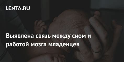 Связь между сном и падениями