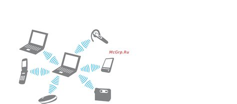 Связь пульта с мобильным устройством через Bluetooth