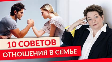 Секреты верной супружеской верности: как сохранить отношения