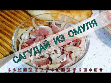 Секреты заморозки груздей: поддержание неповторимого вкуса и аромата