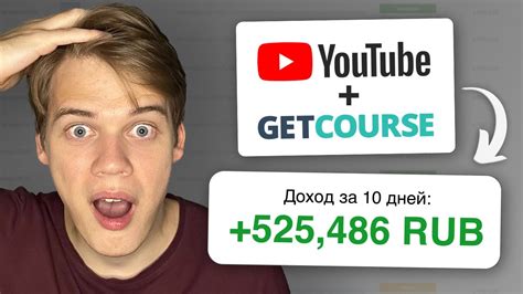 Секреты заработка на YouTube: