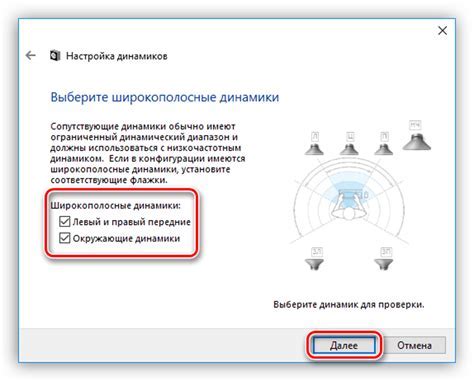 Секреты настройки звуковых эффектов для максимально погружающего игрового процесса