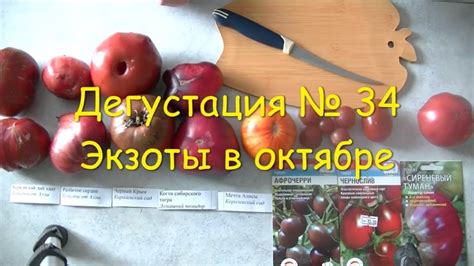 Секреты сохранения вкуса и полезных свойств крупной красной деликатесной рябчика