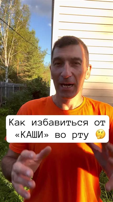 Секреты тающего во рту каши