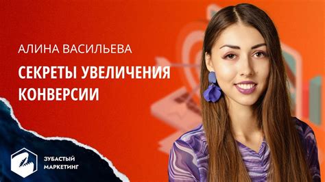 Секреты увеличения