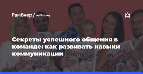 Секреты успешного общения с пчелой