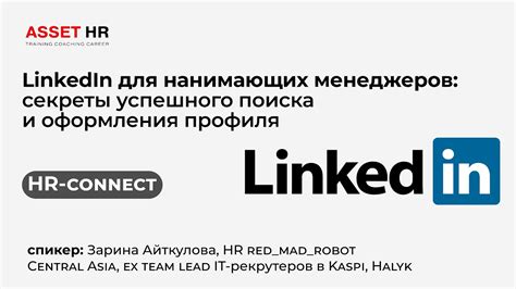 Секреты успешного оформления ИП в юном возрасте