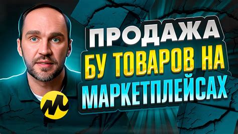 Секреты успешной перепродажи товаров в интернете