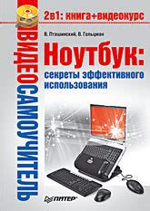 Секреты эффективного использования стартрековского скина