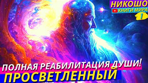 Секрет нахождения внутренней силы