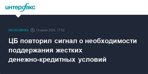 Сигнал о необходимости подзарядки