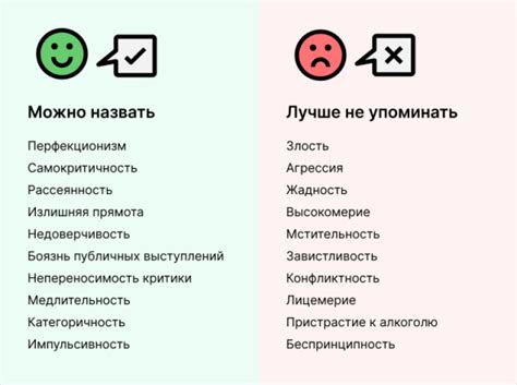 Сильные стороны и слабости