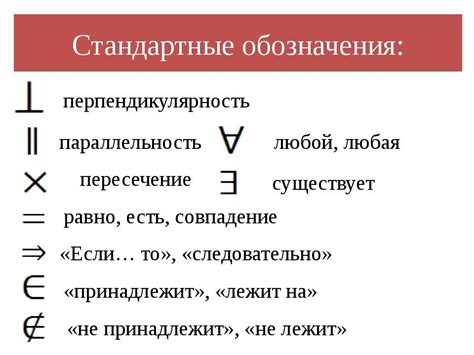 Символ "А" как загадочный знак