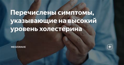 Симптомы, указывающие на готовность септума к снятию