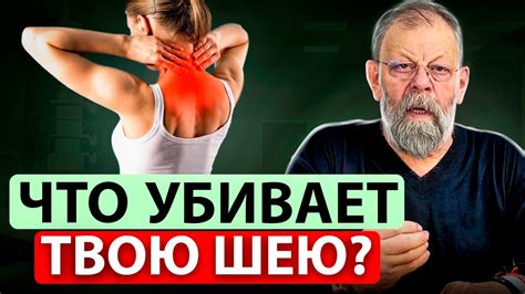 Симптомы и последствия неадекватно леченных болей