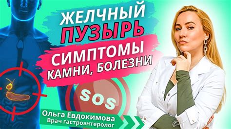 Симптомы проблемы