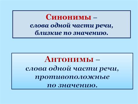 Синонимы и антонимы слова "аннулировать"