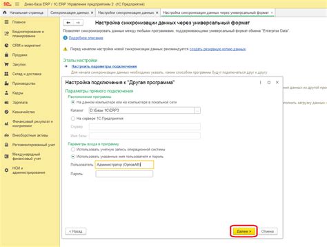 Синхронизация и обмен данными между браузерами