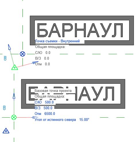 Синхронизация координат Revit