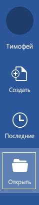 Синхронизация OneDrive между компьютером и телефоном: