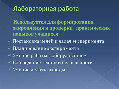 Система контроля знаний