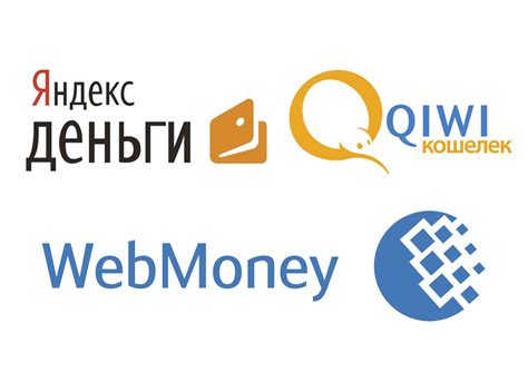 Система WebMoney и Яндекс.Деньги