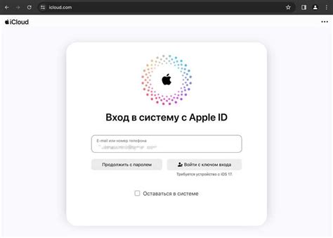 Ситуации, в которых требуется определить учетную запись iCloud по номеру мобильного телефона