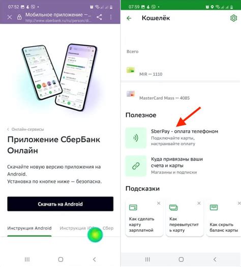 Скачайте и установите последнее обновление