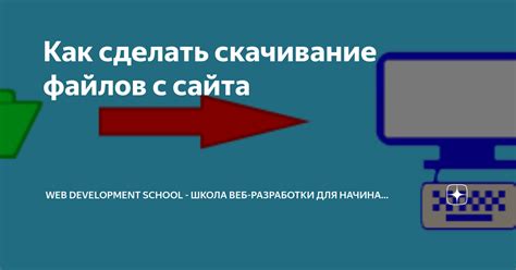 Скачивание видеоплеера с официального сайта