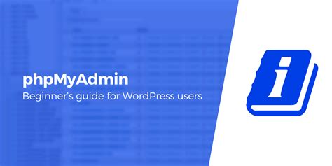 Скачивание Phpmyadmin