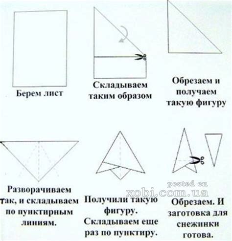 Складываем бумагу