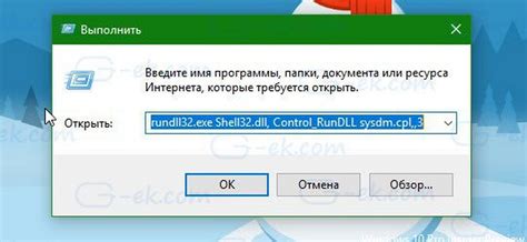 Скопируйте и вставьте команду в консоль