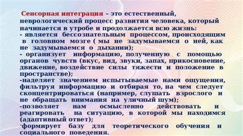 Следствия игнорирования собственного развития: воздействие на жизнь и взаимоотношения