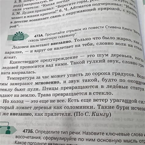 Следует прибегать к союзу "а" для более точного описания сравнений в предложении