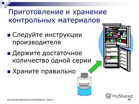 Следуйте инструкции производителя