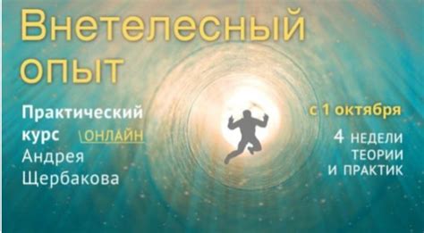 Следы прошлых исследований