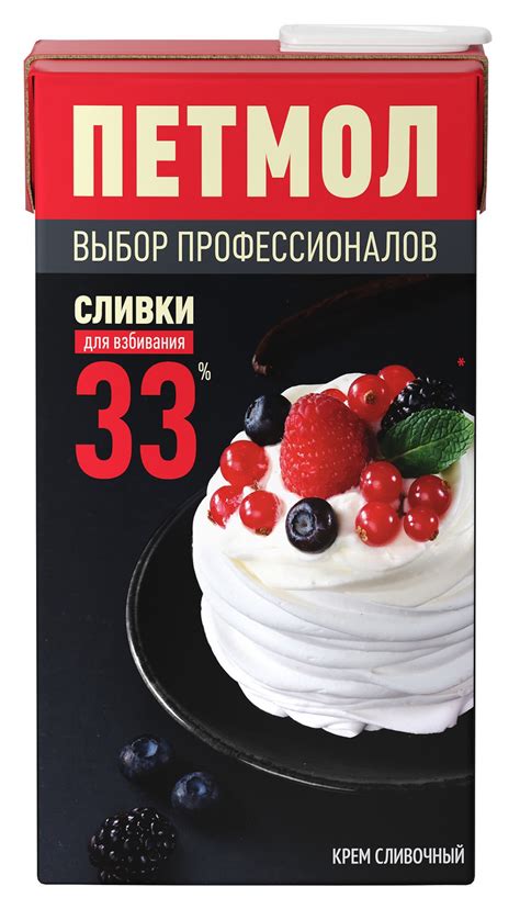 Сливки 30 процентов