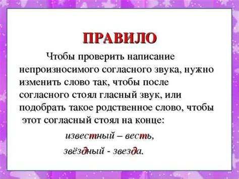 Слово "уплатить" в русском правописании