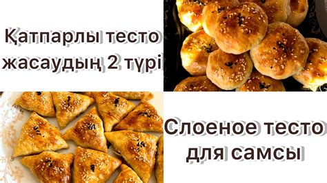 Слоеное наложение