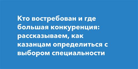 Сложности с выбором специальности