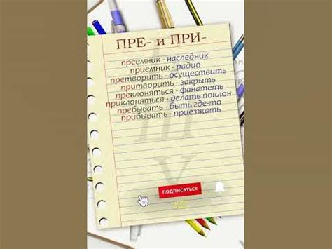 Сложные случаи склонения и приставки к слову "далеко"