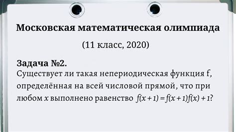 Сложные условия для отключения математического будильника