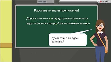 Случаи, когда запятая не нужна