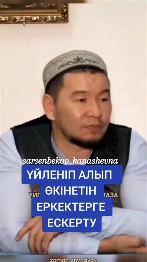 Смысл и значение фаджра