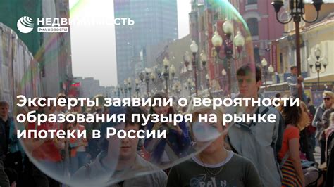 Снижение вероятности образования пузырей и складок