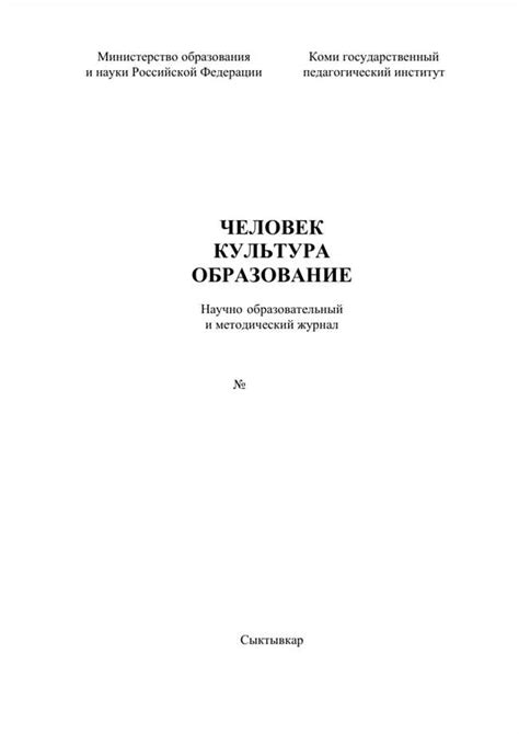 Сновидение с могилой и крестом: толкование и интерпретация